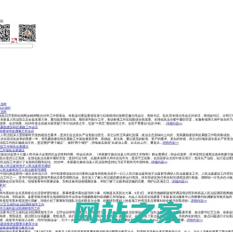 阜新蒙古族自治县人民法院