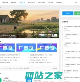 泾县之窗— Powered by Discuz!