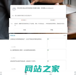 荷花-莲花-微山湖-荷花种植-荷花图片摄影 - 荷花网(www.hehua.net)