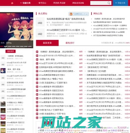 411au劲舞团网站 - 久游授权特色专区,最新人气劲舞团,劲舞团商城首页 - 小田的小站