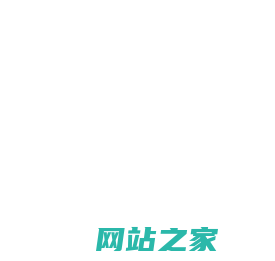 金投网址导航-方便实用的上网导航-金投导航