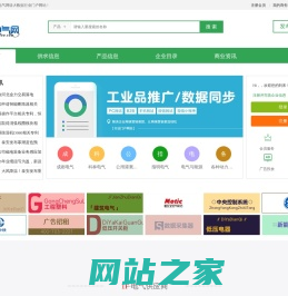 中国电气网 - 电气行业门户网站