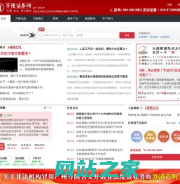 万隆证券网：权威,专业,值得信赖的证券网站 股票-证券-大盘-行情-重组-财经-理财-金融-股吧