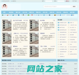 甜梦文库(甜梦文学)是一个自由自在的小说阅读网站