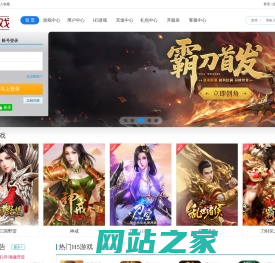 惠游网络|56游戏-精品游戏平台-好玩|热门网页网络游戏-惠游网络_56游戏-精品游戏平台-好玩|热门网页游戏