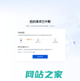 中共中央党校（国家行政学院）网站