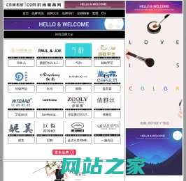 时尚服装网-时尚,服装,品牌