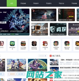 聚侠网_网页游戏门户、游戏、平台、攻略、新闻、开服表