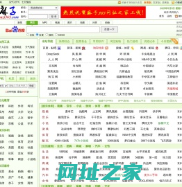 麻子365网 清洁导航,网址之家,网站大全,网址导航