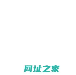 中国核动力研究设计院