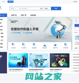 世界工厂网-世界工厂尽在世界工厂网