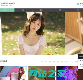 小燕子变装摄影馆 - 变装,伪娘,女装,CD,反串 男扮女装 女装大佬