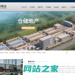 北京百信联众能源投资有限公司