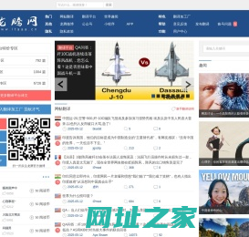 龙腾网 - 厦门众论网络科技有限公司