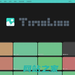 拾光壁纸 - 干净、舒适、流畅的壁纸网站