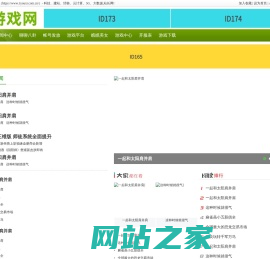一游网_一游戏网_https://www.1youxi.com.cn/