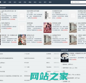 疯狂中文网 - 精选推荐,发现更多好书