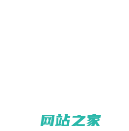 一尘网 - 专业的收藏品交易与交流平台