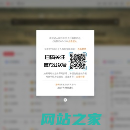 快导航网 | 站在前方,为你导航