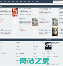 逆流小说网_无弹窗书友最值得收藏的网络小说阅读网__逆流小说网