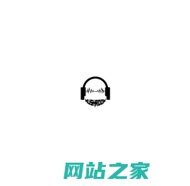 蘑菇电音网 - 电音之家