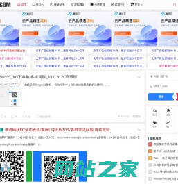 七七博客 - 小七资源论坛-更优质的资源发布社区！