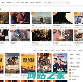 续播影院-最新免费电影-热门电影在线观看