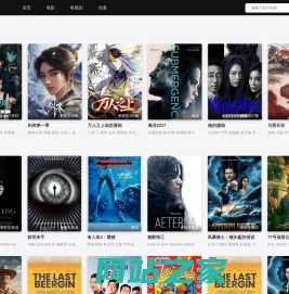 可可电影-免费电影-好看的电视剧-在线观看