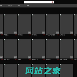 97电视剧TV_分享最新电影电视剧,追剧必备