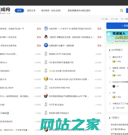 52线报网 - 实时更新全网线报