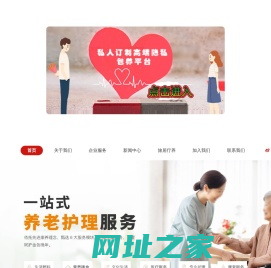 包养_求包养_求包养网_包养网站-心仪网私人定制美女富豪高端真实求包养网站