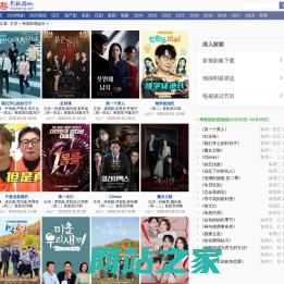 必胜影视园地_必胜园地