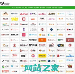 集福动画网-艺术设计网址,设计资源分类目录,文化酷站集合