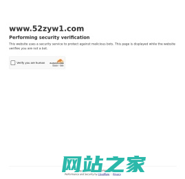 我爱资源网 - 综合优质网络资源收集分享_游戏辅助资源网_我爱辅助网