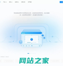 51LA - 领先的数据统计服务商