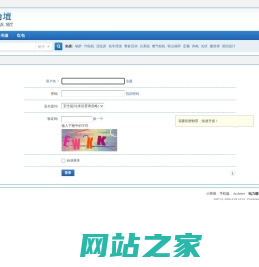 登录    电建论坛