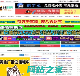 小黑资源网 - 专注技术教程，活动，软件分享 - 全网最大资源分享网