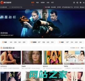 飘花电影网_高清电影热播电视剧大全免费在线观看 - 飘花影院