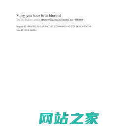 迅雷铺 - 专业网络加速与下载解决方案提供商