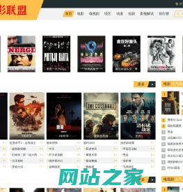 光影联盟：让每一帧故事都拥有盟友