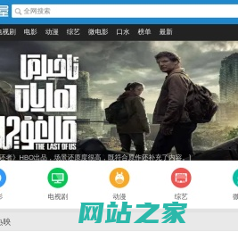 最新电影网_西瓜影音_碟调网_看看屋影视_看看影院_2020最新电影电视剧在线观看