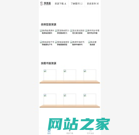 荣德基官方网站 - 荣天下桃李德四方学人