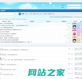 瑞客论坛 - IT教程在线学习，IT教学视频下载，精品软件，综合资源技术学习分享论坛 -  Powered by Discuz!