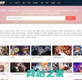 嘀哩嘀哩，这里是兴趣使然的无名小站（D站）_dilidili