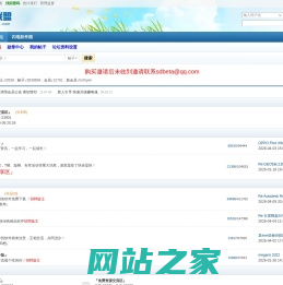 闪电联盟论坛-闪电软件论坛,绿色软件下载,闪电论坛 - Powered by phpwind