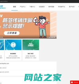 触动精灵官网 - 更好用的手机自动化辅助工具