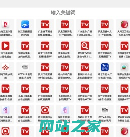 最爱视听 - 听广播、看电视_最爱视听开放平台