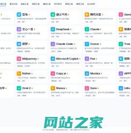 AI宝盒网 - 精选优质AI工具导航平台