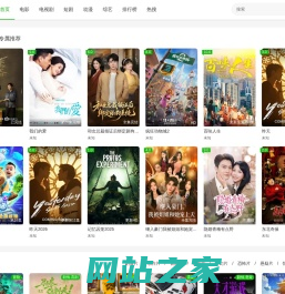 2026最新电影电视剧免费在线观看_vip电影电视剧免费在线观看_最新各类影视大全电视剧_高清电影在线免费看 - 930影院