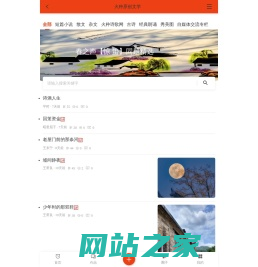 保护原创,营造内容生态圈！